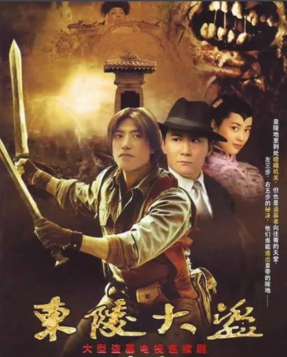 什么电视剧上演过一段情节军长砸酒店