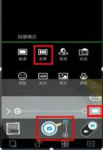 乐Phone K860高清全景拍摄怎么拍？