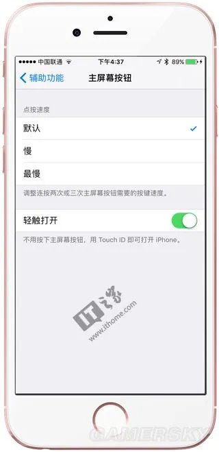 要不要升级iOS10 iOS10新功能、特点等体验心得