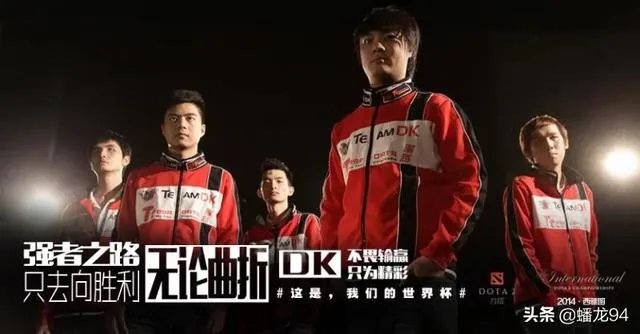 DOTA2有没有一支队伍，五名队员都是当时的世界顶尖？