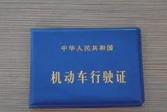 百万劳斯莱斯26万卖！假富二代租豪车倒卖落网，他将需承担哪些法律责任？