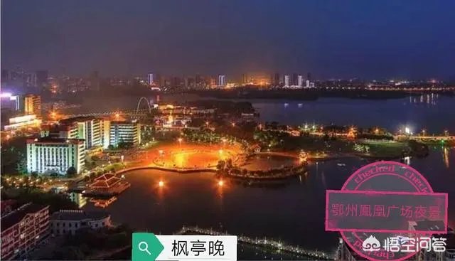 湖北鄂州有哪些值得一游的旅游景点?