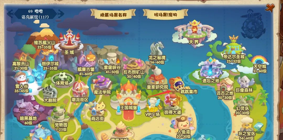 洛克王国礼包码在哪换2023