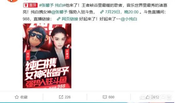 斗鱼二珂又发新专辑了，为什么她之前在熊猫没有火起来？