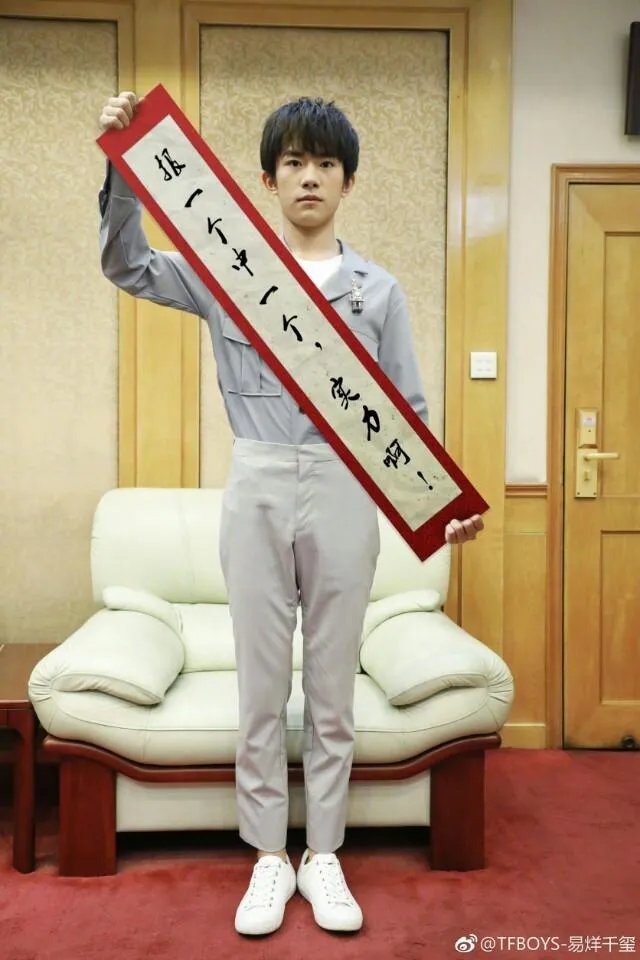 YHboys与TFboys你更喜欢那个组合？