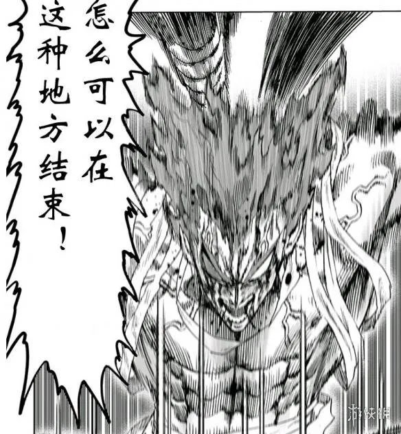 《一拳超人》漫画125话公布 埼玉老师使用认真殴打！