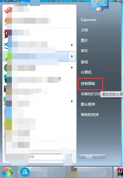 如何验证node.js安装成功