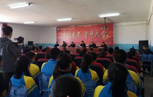 九台中考分数线2022年公布