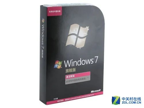 功能全面完善 Windows 7旗舰版售2091元