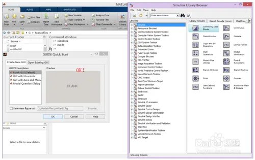 Matlab 2012b下载地址及安装方法