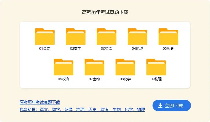 高考成绩7月25日发布