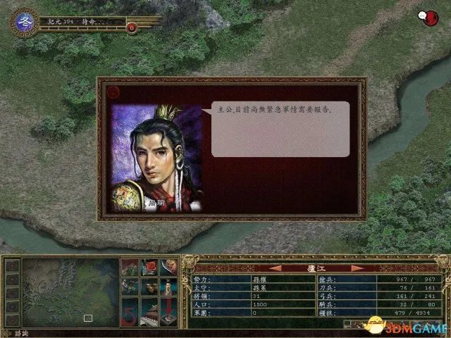 制霸三国2新手简单攻略 制霸三国2新手快速上手攻略