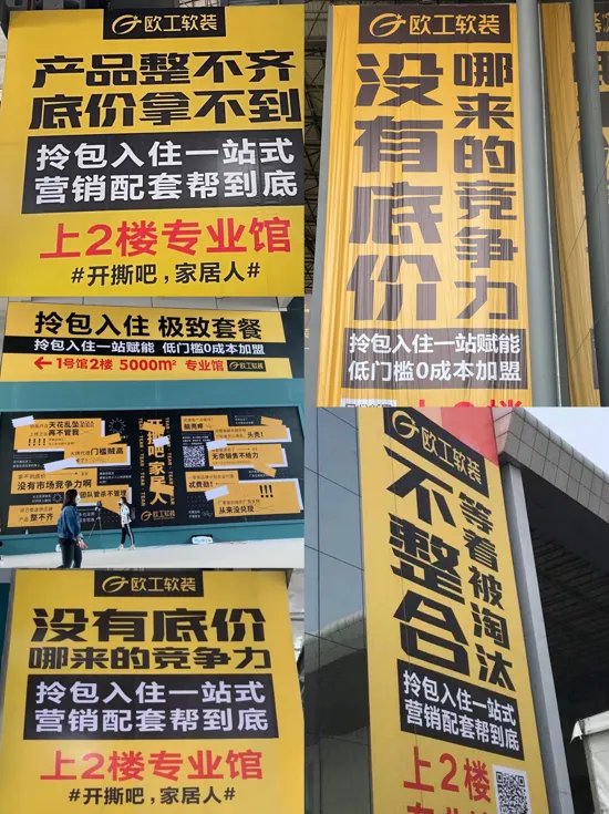 东莞名家具展，现场竟然“撕”起来了？