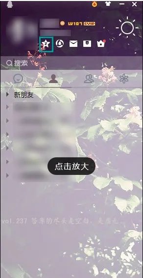 qq情侣怎么解除关系