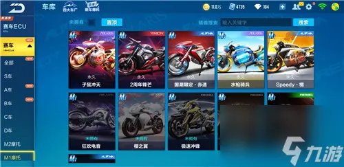 qq飞车手游阿尔法赛车有什么