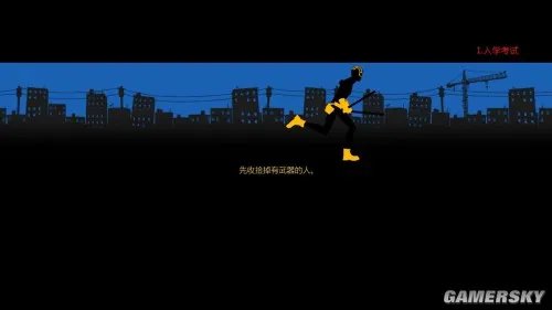 海扁王2 免安装中文硬盘版下载