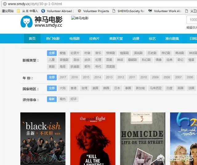 哪里可以看美剧?