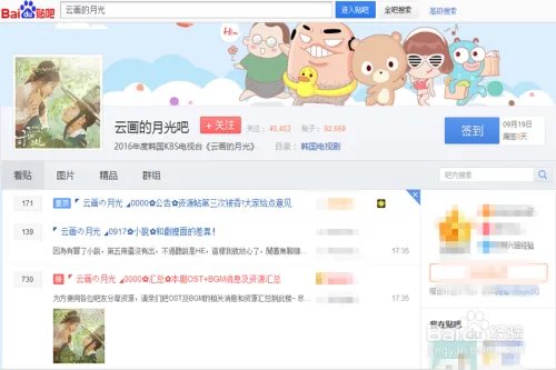 如何看未在视频app播出的韩剧？