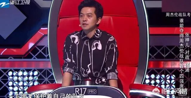 如何评价《2018中国好声音》的第七期节目？