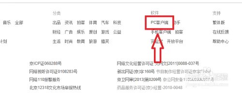优酷网视频下载
