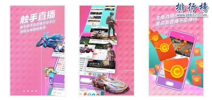 哪个直播APP人气最高？盘点2018直播APP