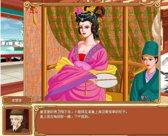 皇后成长计划的58种结局 有哪些