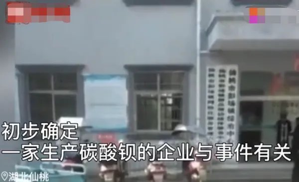 湖北数十村民饮用自来水中毒？