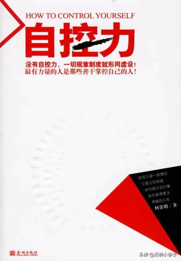 戒烟第二天，现在一直是想抽烟的状态。有什么方法可以缓解吗？