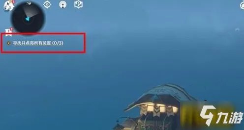 原神寻找并点亮所有装置攻略 任务流程分享