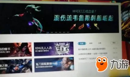 《lol》3月16日更新后进不了游戏怎么办 进入不了游戏解决方法