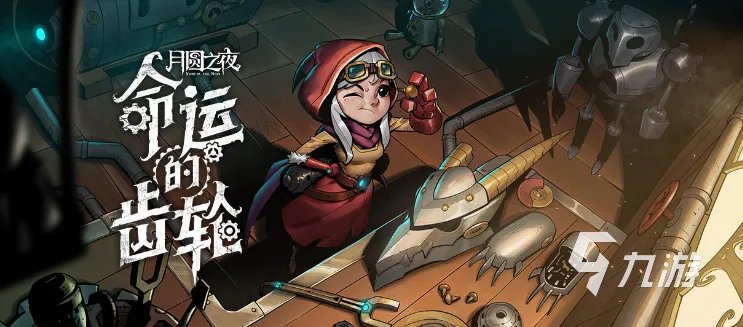 2021有什么单机游戏好玩的手机游戏推荐 十大经典单机游戏下载排行榜