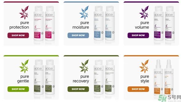 abba是什么牌子?abba官网地址