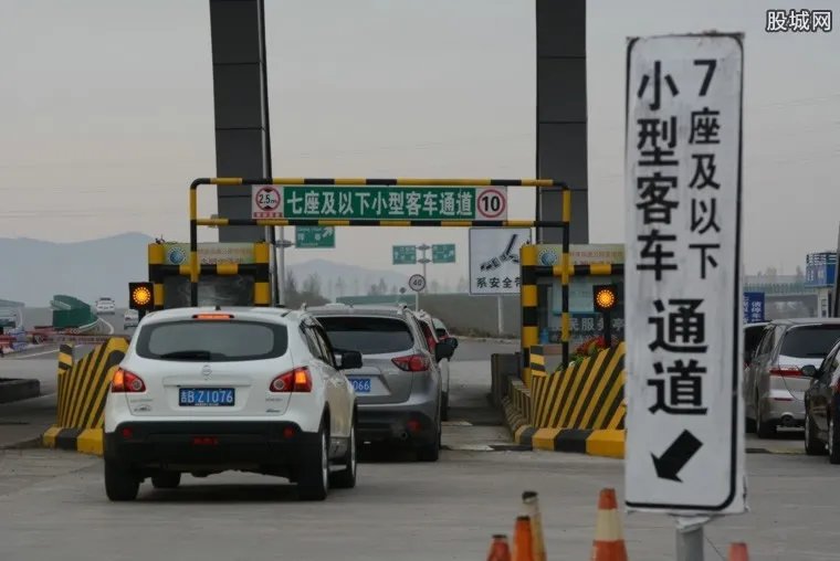 今年国庆高速免费几天 2018国庆节高速免费时间