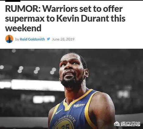 随着杜兰特续约勇士的可能性越来越小，勇士王朝是不是已经倒塌了？