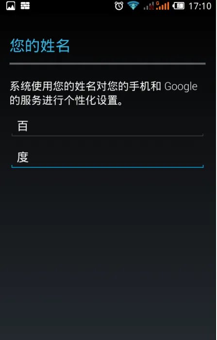 flyme5怎么安装google play store