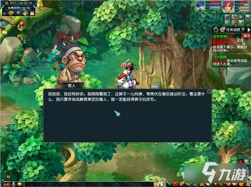 《梦幻西游》逐梦敦煌考古挖掘攻略 玩法技巧介绍