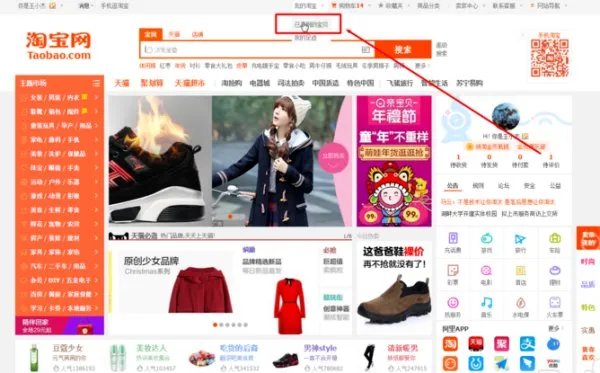 淘宝如何匿名举报快递