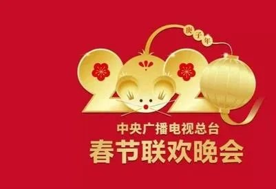 今年春晚主持人有哪几位？