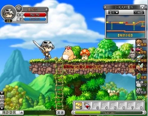 7K7K页游开山之作——《冒险王OL》粉墨登场