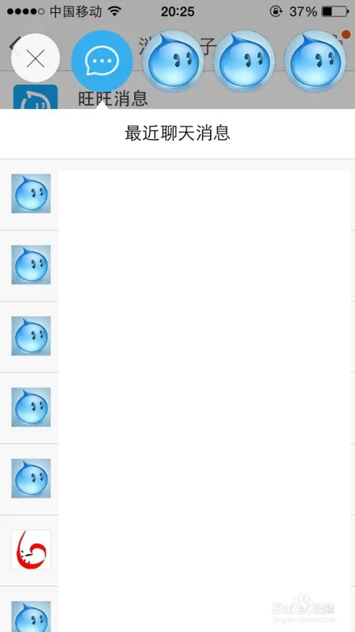 怎样在淘宝手机客户端上与商家交流？