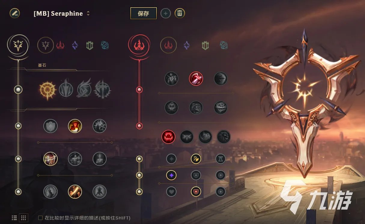 英雄联盟11.20迷失之牙怎么点符文 纳尔符文推荐