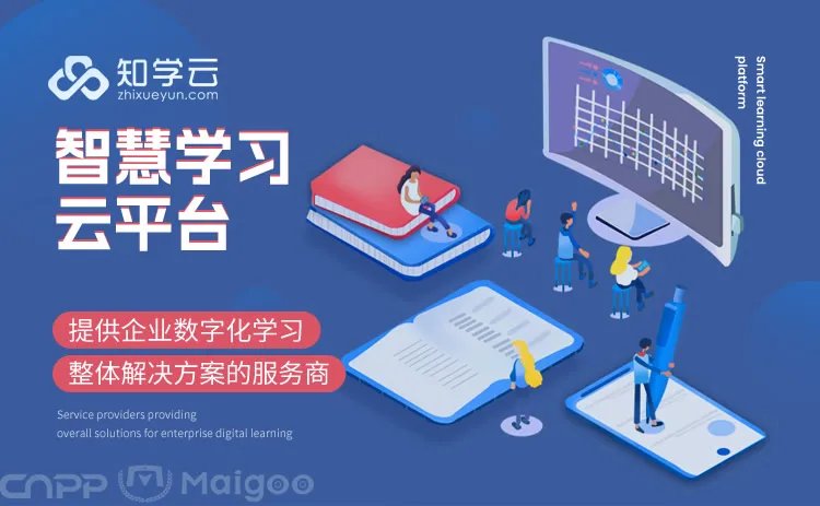 企业培训品牌大全 企业培训知名品牌名录【品牌库】