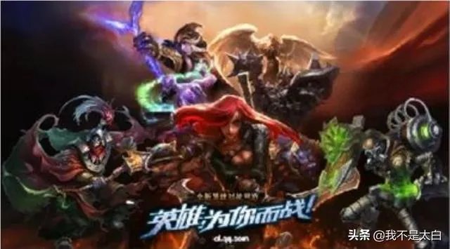 英雄联盟被封区了该怎么办?为何被封?