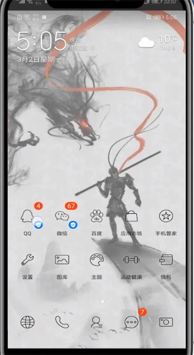 qq离线文件在哪找