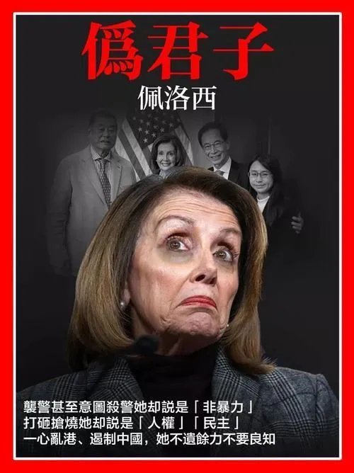 内斗！美国疫情如此严重，特朗普和佩洛西却互相嘲讽，你怎么看？