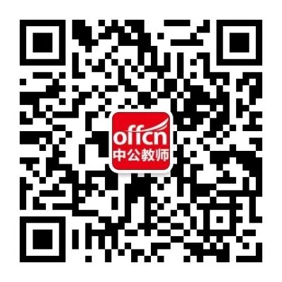 中小学教师资格考试：2018年教师资格证报名入口
