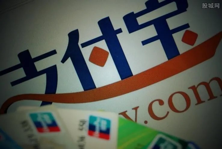 支付宝汇款到银行卡要多久 转账到银行卡的收费标准