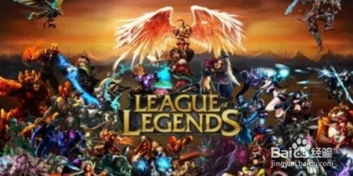 解决LOL出现无法连接服务器， 你想重新连接吗