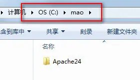 apache下载安装