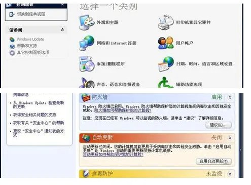 dnf对方无法加入队伍,不能组队怎么办?????????????????????????